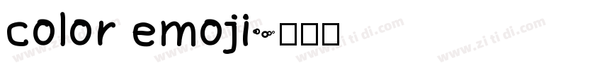 color emoji字体转换